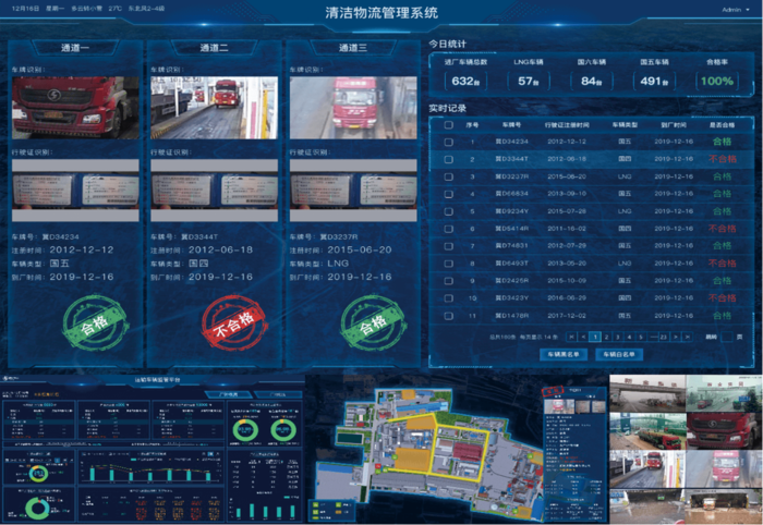 微信圖片_20200529092431(1).png